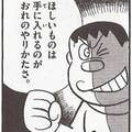 Ktakaaki