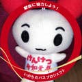 Hiroko Hanada