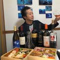 Yasuaki Niitsuma