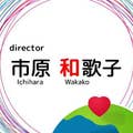 Wakako Ichihara