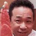 Yoshitsugu Nakajima