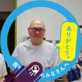 Nobuo Kido