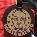 Iwata Kazuto