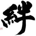 Yuichi Emoto