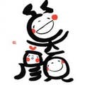 伊藤正義
