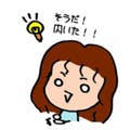 加藤恵美