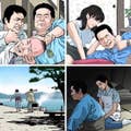 Jun Ogata