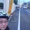 Reiko Kawasumi