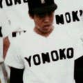 廣田太郎