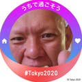 Hirofune Ishizeki