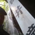 有道直孝