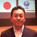 Shogo Nakamura