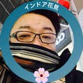 井之口城太