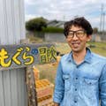 Satoru Ogura