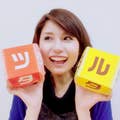 Mariko Obi