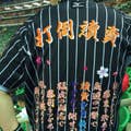 Shigenori Kitahara