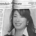 Midori  kowada