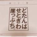 Masashi Fukui