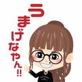 Etsuko Nakagawa