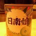 I.Chie
