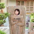 Tae Sawamoto