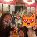 Maki Kato
