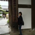 chieko maeba