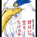 Kibun Kibun Kayano