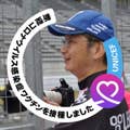 Masaru Tamura