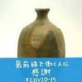 Kouhei Taka