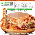 堺 たこたま