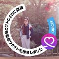 村田雅英