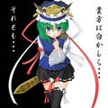 蓮錬 カオス