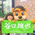 田上詩織