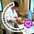 山下忠男