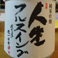 谷口雅章