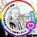 Akio Nakada