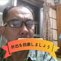 Hisao Saitoh
