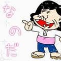 Mari Ueda