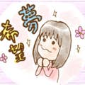 Miyo Nakamura