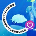 三原 いずみ