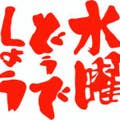 Ｍ.miura