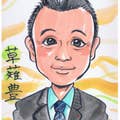 Kusanagi Yutaka