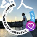 内野一夫