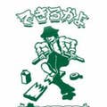 ロプ ロス