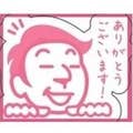 Tomohiko Kuda