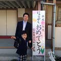 渡辺直也
