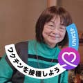 ミユキ モリナガ