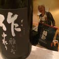 Shigemi  Nasu