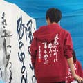Takeshi Kondo